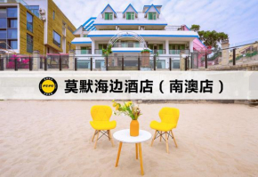 Momo Seaside Hotel - Shenzhen Nanao